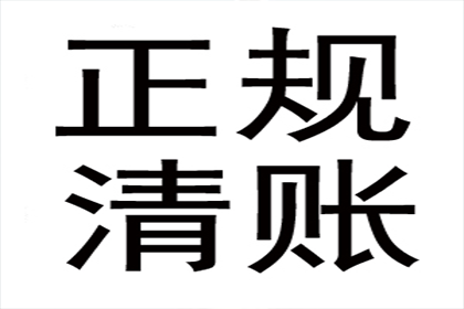 报警能否解决欠款不还问题？